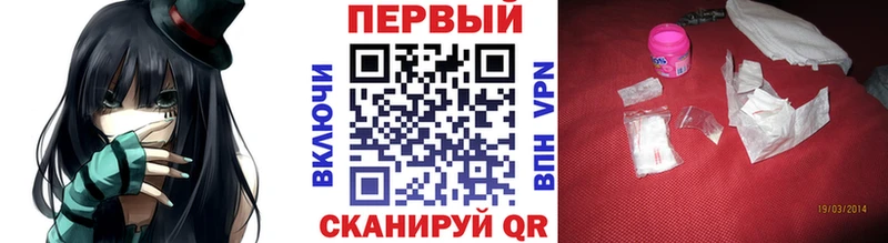 Метамфетамин пудра  цены наркотик  Курчатов 