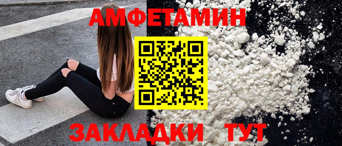 Курчатов  Метамфетамин Декстрометамфетамин 99.9%  Вход с VPN 