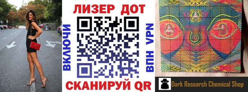 Марки 25I-NBOMe 1,5мг Курчатов