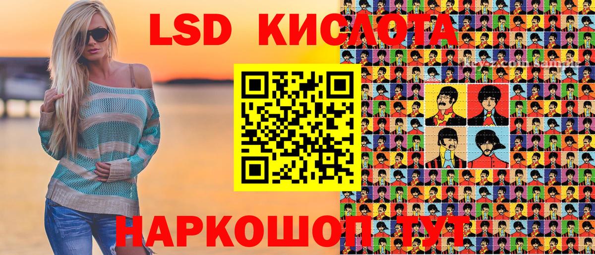 Наркотические марки 1,5мг Курчатов