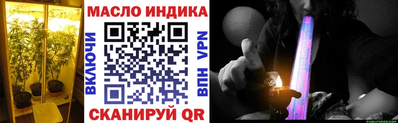 это официальный сайт Курчатов ТГК жижа продажа наркотиков