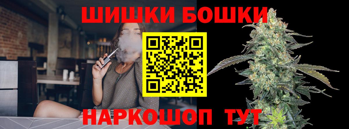МАРИХУАНА SATIVA & INDICA  Вход с VPN  Канабис индика  Марихуана сатива  Курчатов 